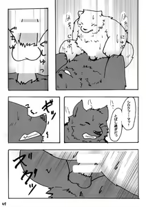 Page 48 of Shiroguri Heart ~Ichigo Aji~ - preview thumbnail