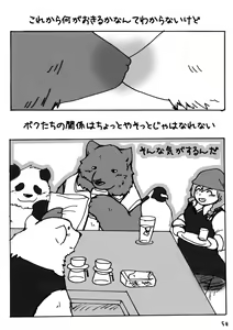 Page 53 of Shiroguri Heart ~Ichigo Aji~ - preview thumbnail