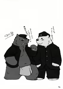 Page 55 of Shiroguri Heart ~Ichigo Aji~ - preview thumbnail