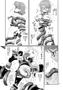 Page 14 of Megane Plus 2 - preview thumbnail
