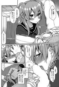 Page 34 of Ookami-san no Ooshigoto - preview thumbnail