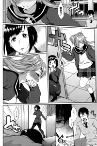Page 52 of Ookami-san no Ooshigoto - preview thumbnail