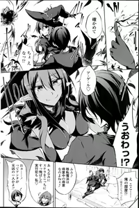 Page 28 of Suterare kishiko closet de wameku - preview thumbnail