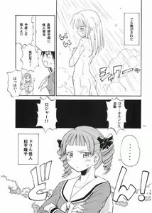 Page 14 of Bara no Kaori o Mahou ni Nosete Todoku to ii na Anata no Kokoro e - preview thumbnail