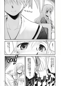 Page 5 of Sanpiki ga Kiru!! Otona Muke - preview thumbnail