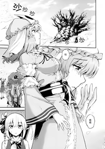 Page 3 of Kanashimi no Kisetsu - preview thumbnail
