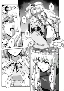 Page 9 of Kanashimi no Kisetsu - preview thumbnail