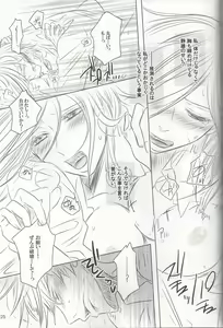 Page 24 of VIOLENCE LOVE COMEDY - preview thumbnail