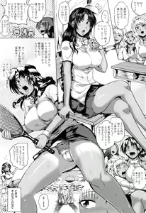 Page 12 of Hazukashime no Ran Tanetsuke Gokumon Sikyuu Ikimawashi - preview thumbnail