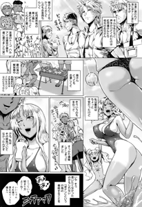 Page 13 of Hazukashime no Ran Tanetsuke Gokumon Sikyuu Ikimawashi - preview thumbnail