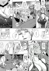 Page 15 of Hazukashime no Ran Tanetsuke Gokumon Sikyuu Ikimawashi - preview thumbnail