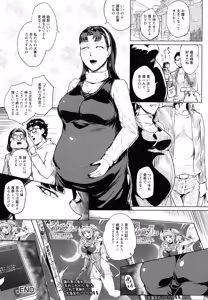 Page 182 of Hazukashime no Ran Tanetsuke Gokumon Sikyuu Ikimawashi - preview thumbnail