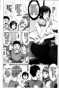 Page 101 of Ran Kon - preview thumbnail