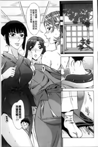 Page 122 of Ran Kon - preview thumbnail