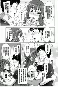 Page 146 of Ran Kon - preview thumbnail