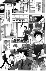 Page 18 of Ran Kon - preview thumbnail