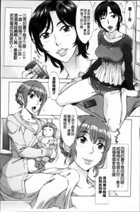 Page 20 of Ran Kon - preview thumbnail