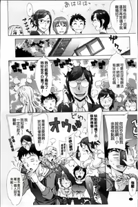 Page 21 of Ran Kon - preview thumbnail