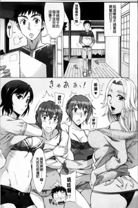 Page 58 of Ran Kon - preview thumbnail