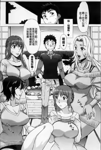 Page 59 of Ran Kon - preview thumbnail