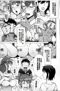 Page 60 of Ran Kon - preview thumbnail