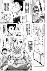 Page 62 of Ran Kon - preview thumbnail