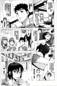 Page 100 of Ran Kon - preview thumbnail