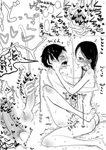 Page 18 of Otokonoko x Shota Ero Manga - preview thumbnail