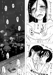 Page 19 of Otokonoko x Shota Ero Manga - preview thumbnail