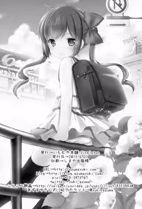 Page 21 of Ikkai 500 Yen - preview thumbnail