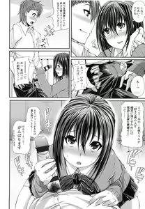 Page 123 of One Show Time! - preview thumbnail