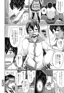 Page 157 of One Show Time! - preview thumbnail