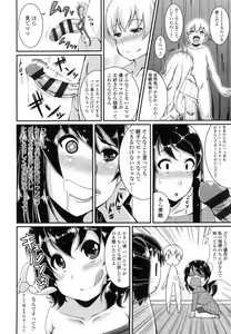 Page 165 of One Show Time! - preview thumbnail