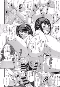 Page 27 of One Show Time! - preview thumbnail