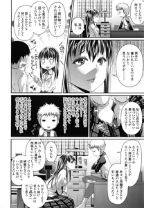 Page 33 of One Show Time! - preview thumbnail