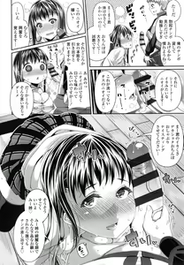 Page 37 of One Show Time! - preview thumbnail