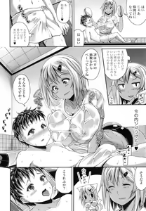 Page 57 of One Show Time! - preview thumbnail