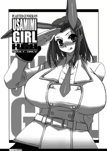 Page 2 of Pleated Gunner #19 - Usamimi Girl - preview thumbnail