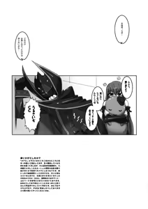 Page 22 of Pleated Gunner #19 - Usamimi Girl - preview thumbnail