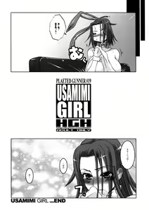 Page 23 of Pleated Gunner #19 - Usamimi Girl - preview thumbnail