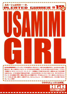 Page 30 of Pleated Gunner #19 - Usamimi Girl - preview thumbnail