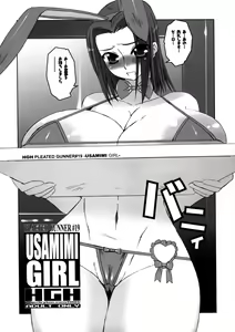 Page 6 of Pleated Gunner #19 - Usamimi Girl - preview thumbnail