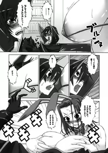 Page 7 of Pleated Gunner #19 - Usamimi Girl - preview thumbnail