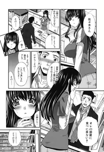 Page 110 of Okasaretai Kanojo - She wants fucked - preview thumbnail