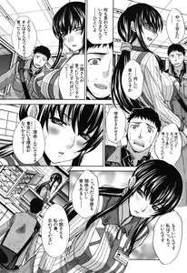 Page 159 of Okasaretai Kanojo - She wants fucked - preview thumbnail