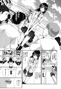 Page 180 of Okasaretai Kanojo - She wants fucked - preview thumbnail
