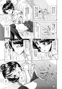 Page 47 of Ore no Neesan... - preview thumbnail