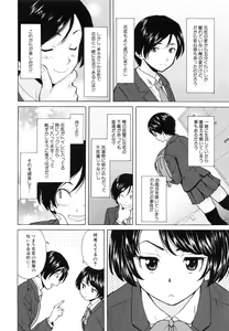Page 10 of Ore no Neesan... - preview thumbnail