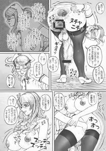 Page 9 of Meshimase! Futanari Teachers ☆ 3rd - preview thumbnail