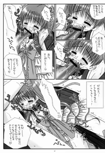 Page 27 of Randoseru Mahou Shoujo Melty Peach - preview thumbnail
